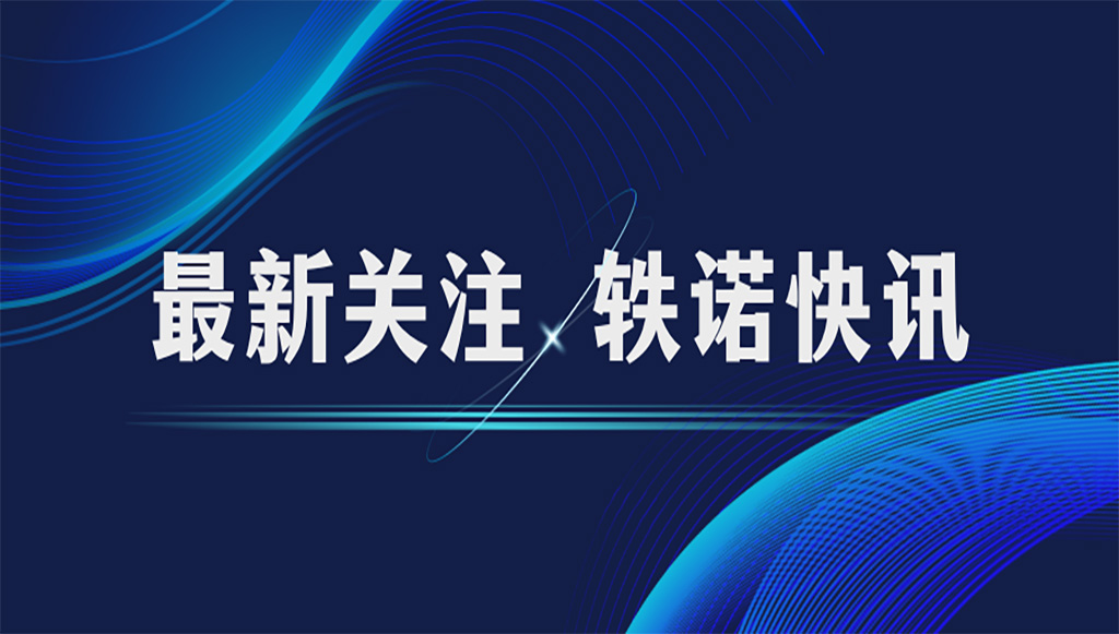 研發(fā)要聞丨南京軼諾研發(fā)的海豚（Dolphin)開發(fā)板要來啦！??！